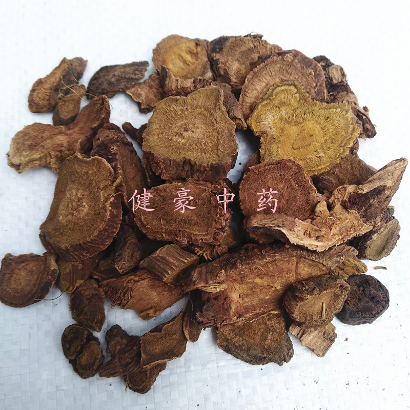 批发中药材土大黄别名红筋大黄金不换血三七化雪莲鲜大青