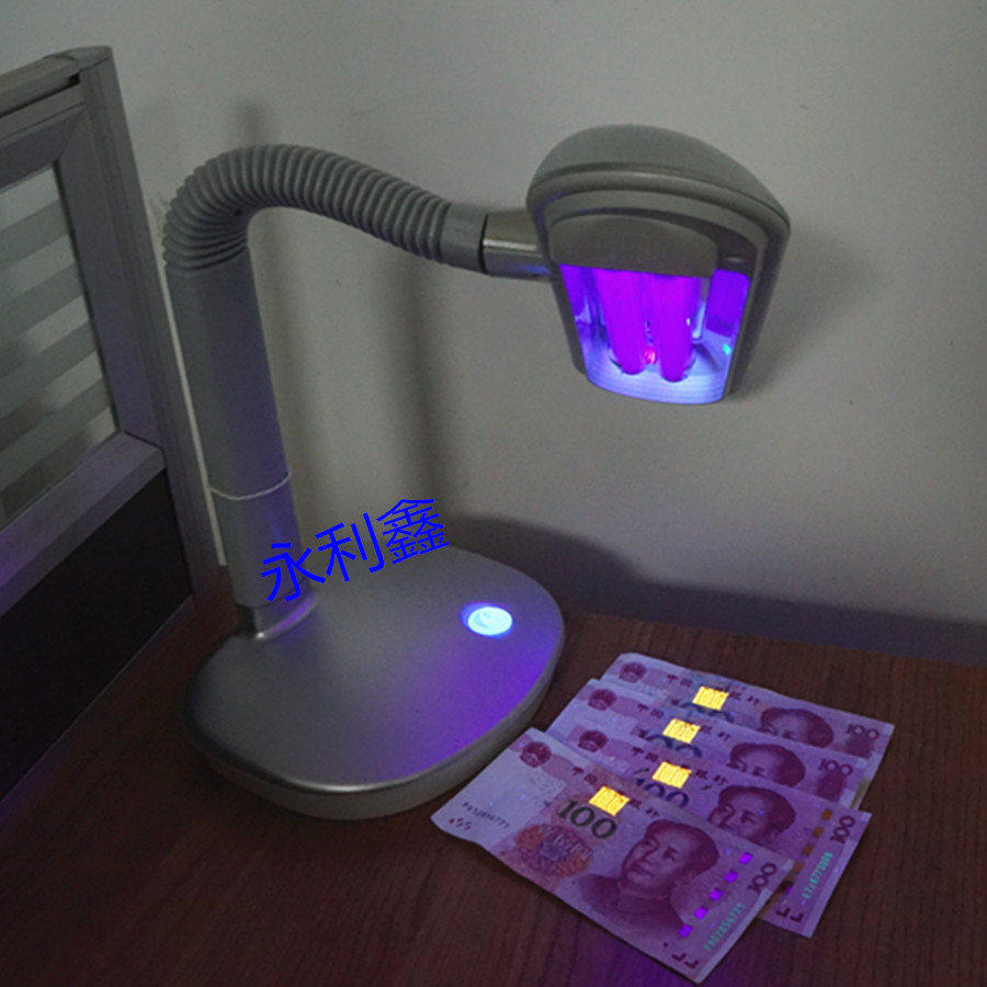 27w紫外线检测台灯 紫光灯fpl27wblb黑管荧光剂检测验钞灯