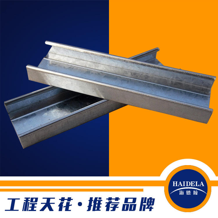 批发2022春轻钢龙骨配件固定卡u型隔墙支撑卡50国标固定卡厂家批发50