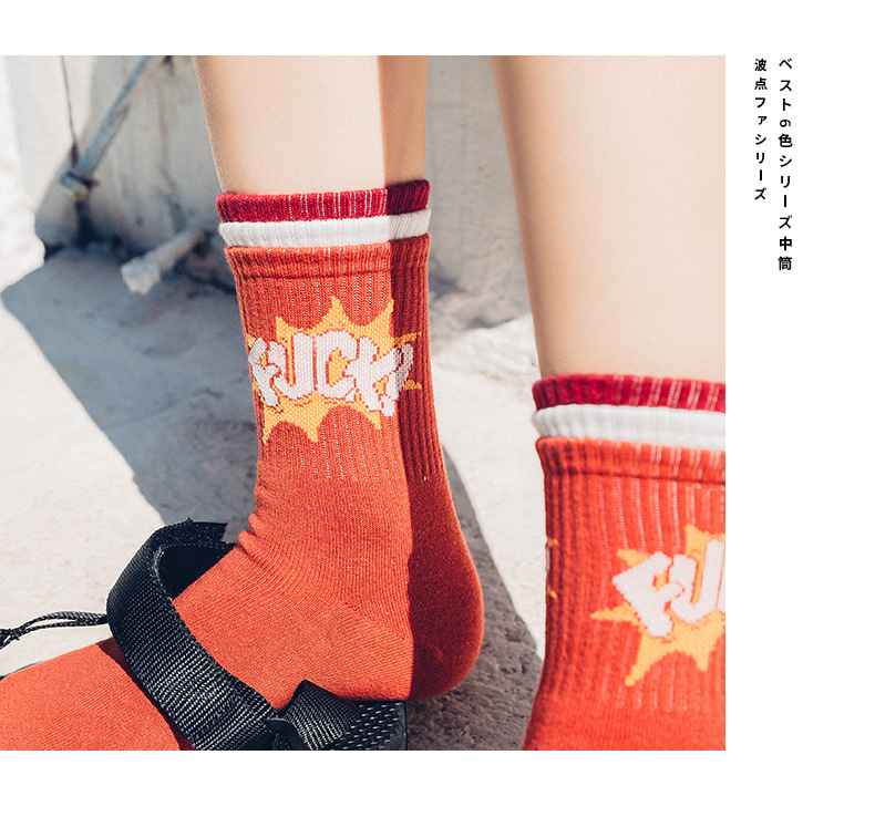 秋季日系个性女士中筒棉袜子 三层罗口学院风时尚潮袜批发