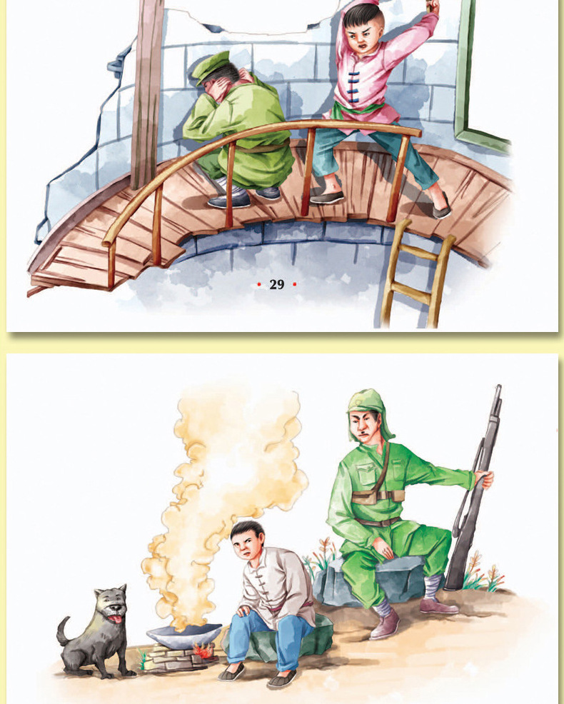 红色经典《小兵张嘎》云阅读彩虹童梦馆注音彩版爱国主义教育读本