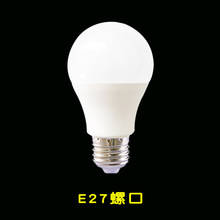 超亮家用led塑包铝球泡灯e27螺旋卡口插口b22节能灯泡a泡a60 E14