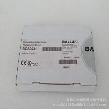 全新巴鲁夫BALLUFF传感器 B0S 21M-PA-ID10-S4 现货 B0S0031