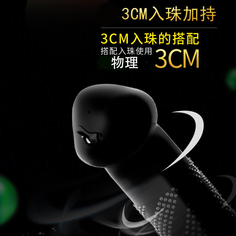 倍力乐 蘑菇入珠套揉珠安全套10只装避孕套 成人用品网店代理加盟