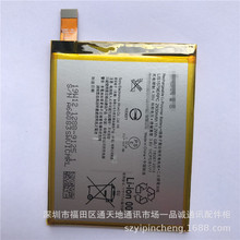 适用于索尼Z4手机电池 Z3+ E6533内置电池E6533电板 LIS1579ERPC