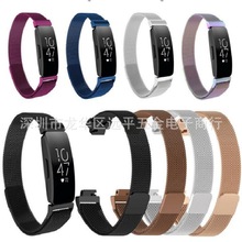 适用于fitbit inspire米兰尼斯表带　 inspire米兰钢带