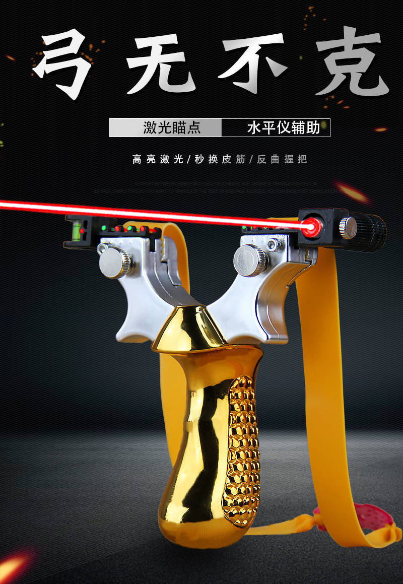 弹弓新款镀锌激光红外线快压夹片免绑98k弹工架精准户外竞技弹弓