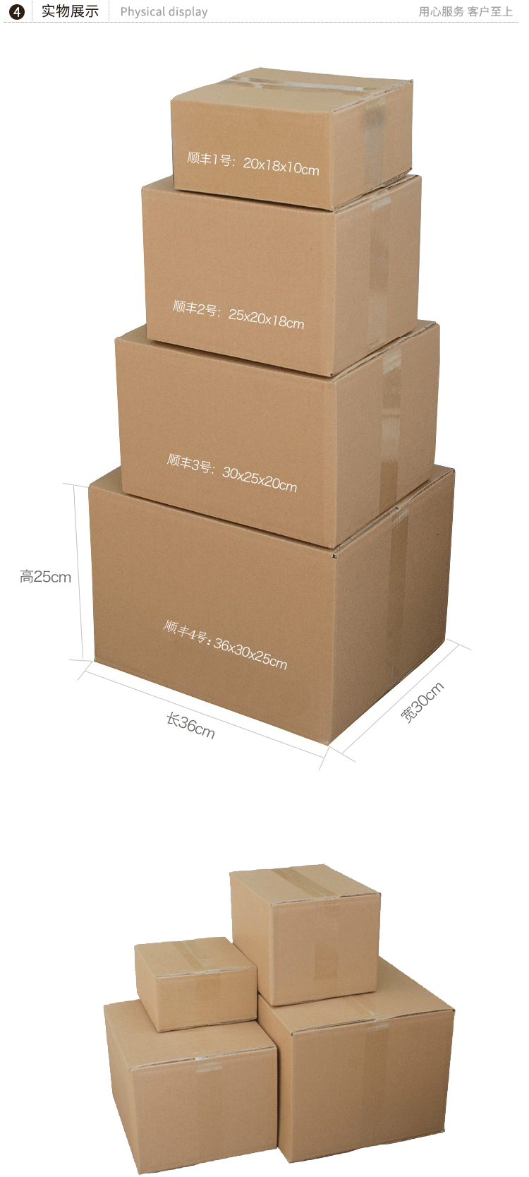 顺丰纸箱现货4号6号快递纸箱fba外贸尺寸纸箱五层特硬纸箱定做