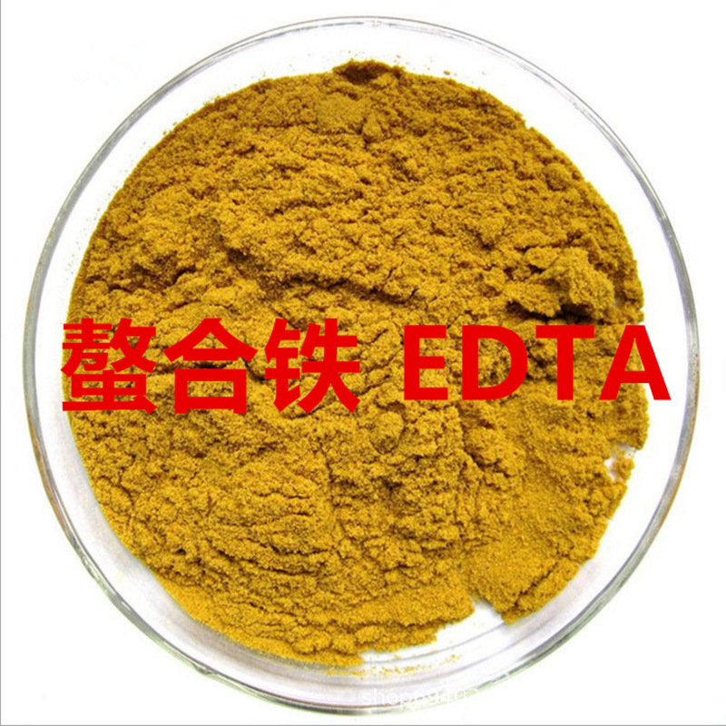 供应edta螯合铁农作物叶面肥 黄化黄叶病强效补铁 微量元素螯合铁