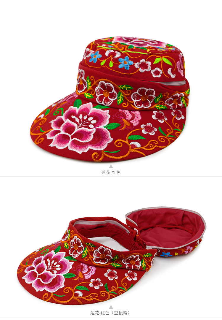 满绣花宽檐大沿帽平顶遮阳帽防晒太阳帽空顶帽两用可拆顶百搭女帽