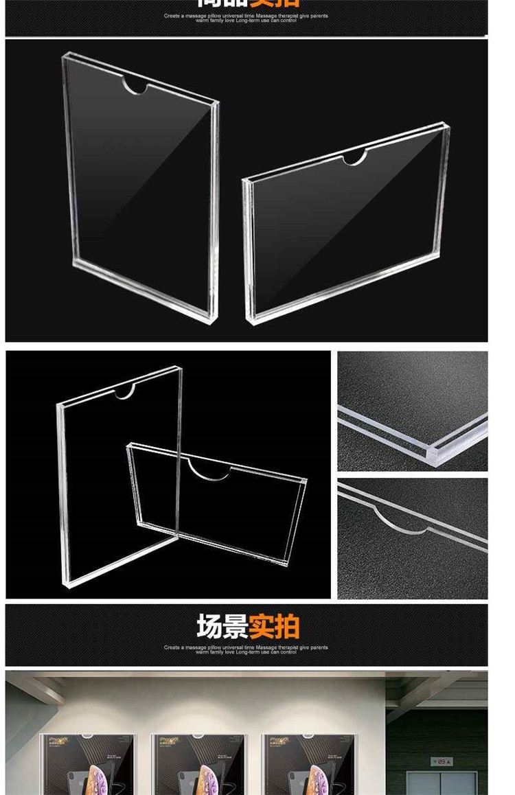 厂家批发单层亚克力a4a5a6卡槽 亚克力插盒 透明资料展示物业盒子-阿