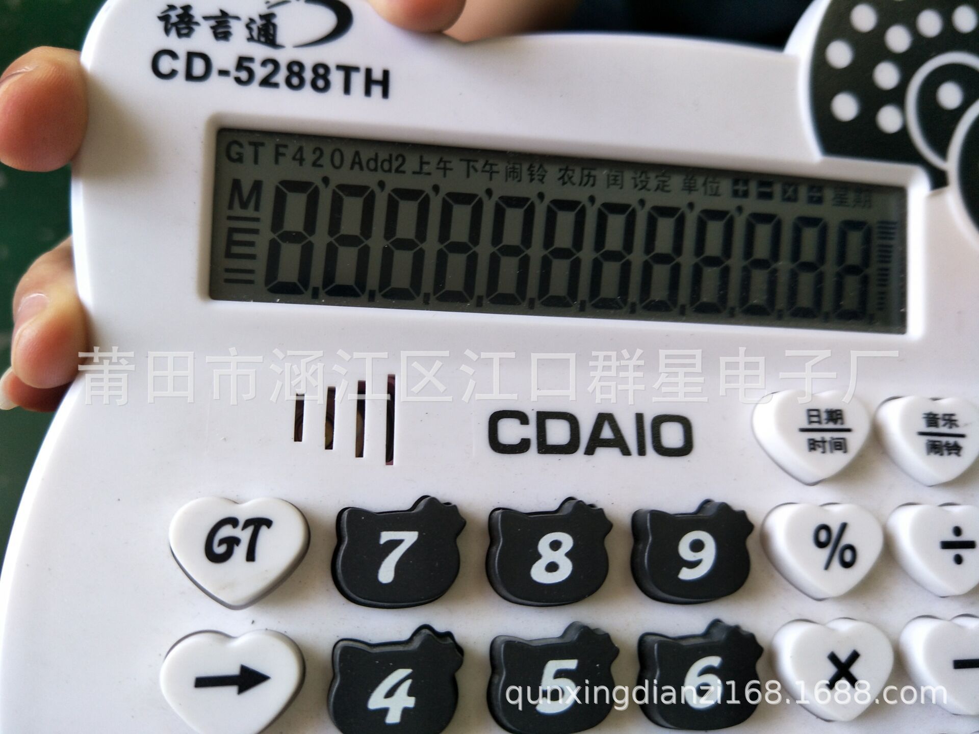 厂家供应12位带语音功能计算器lcd液晶屏 段码lcd显示屏 现货供应