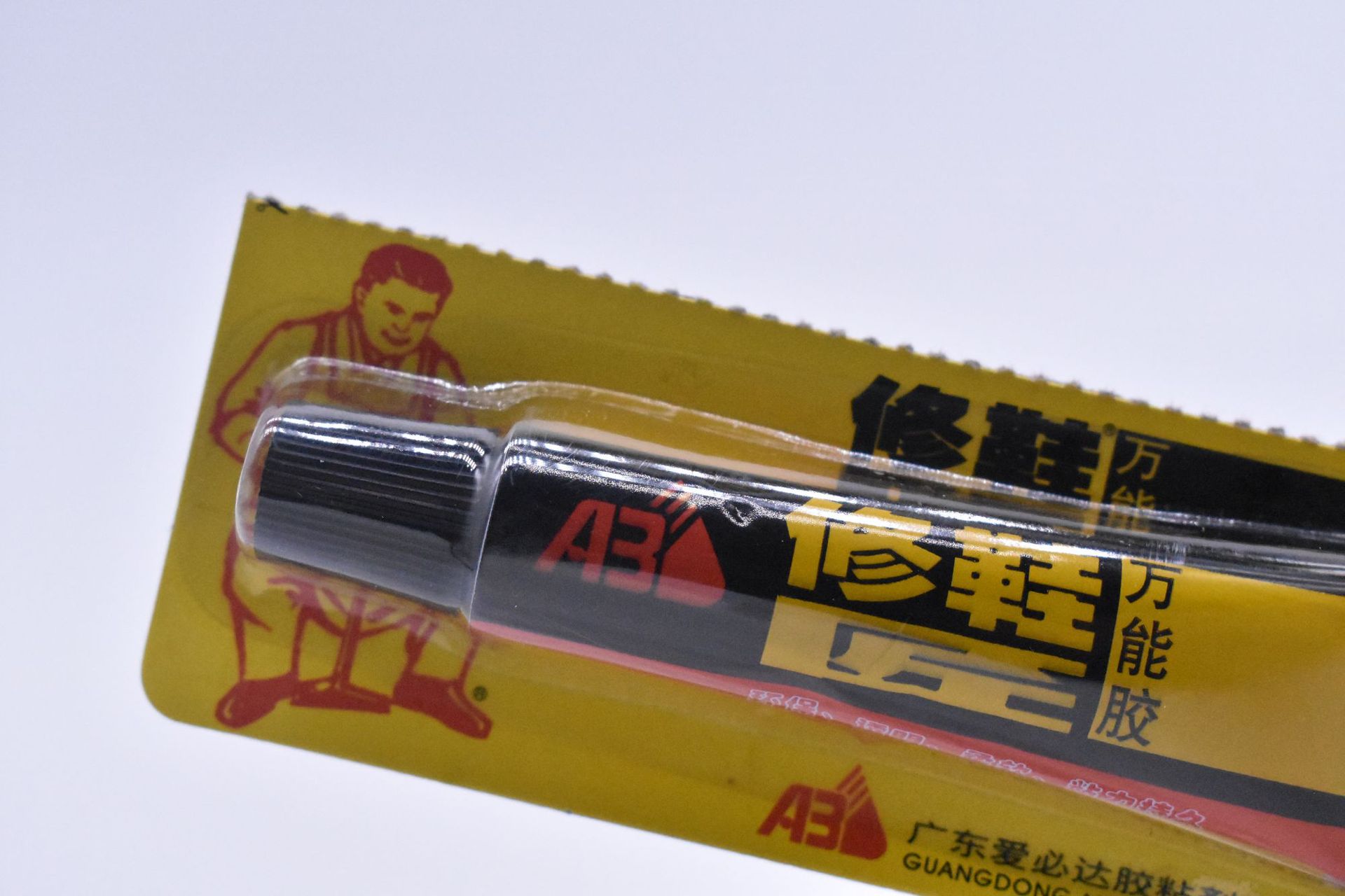 修鞋匠补鞋专用胶高品质热卖强力万能胶皮鞋皮革塑料无色透明胶水