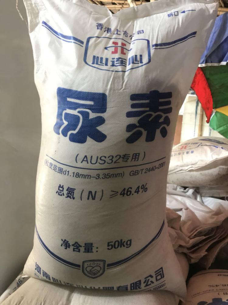 车用尿素工业级厂家供应颗粒尿素固体防结晶尿素原料车用尿素