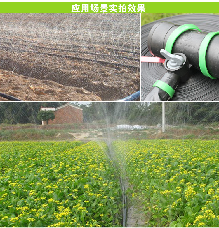 蔬菜大棚喷灌工具 微喷带喷头滴灌带水管微喷管 40/45/50带孔水管