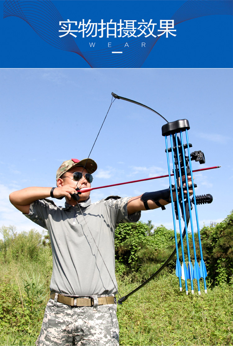 新款闪电狼分体弓复合片直拉弓反曲弓箭景区射击户外弓箭运动竞技