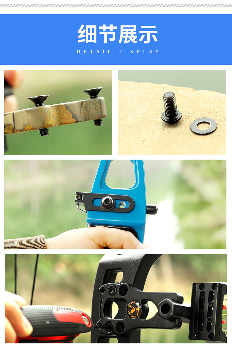 弓箭瞄准器箭台替换螺丝 复合反曲直拉竞技美式猎弓通用 射箭配件