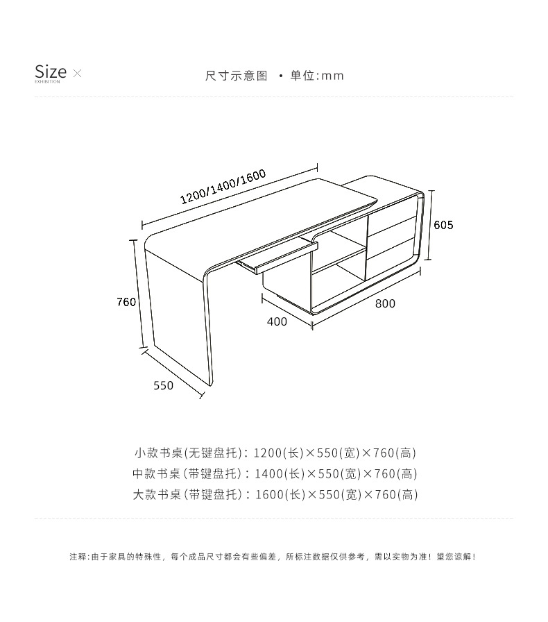 电脑桌最佳尺寸图片