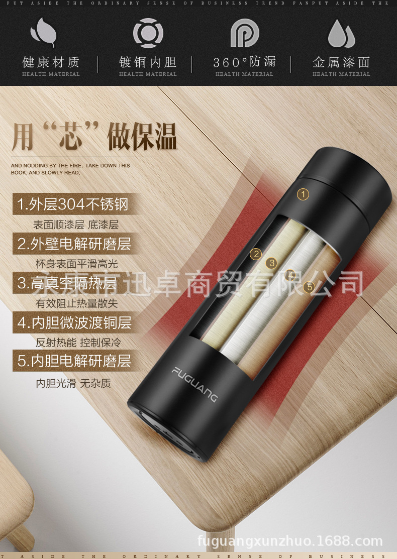 锈钢保温杯富光男316材质普通包装男304材质礼盒包装