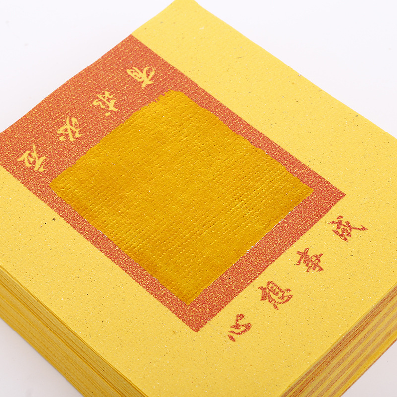 祭祀礼佛用品有求必应便宜粗纸黄金箔镀金箔折莲花元宝金箔黄纸金