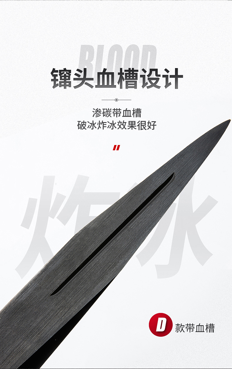 新款冰镩支持定制破冰神器三棱冰镩厂家直销双层加厚多功能冰镩