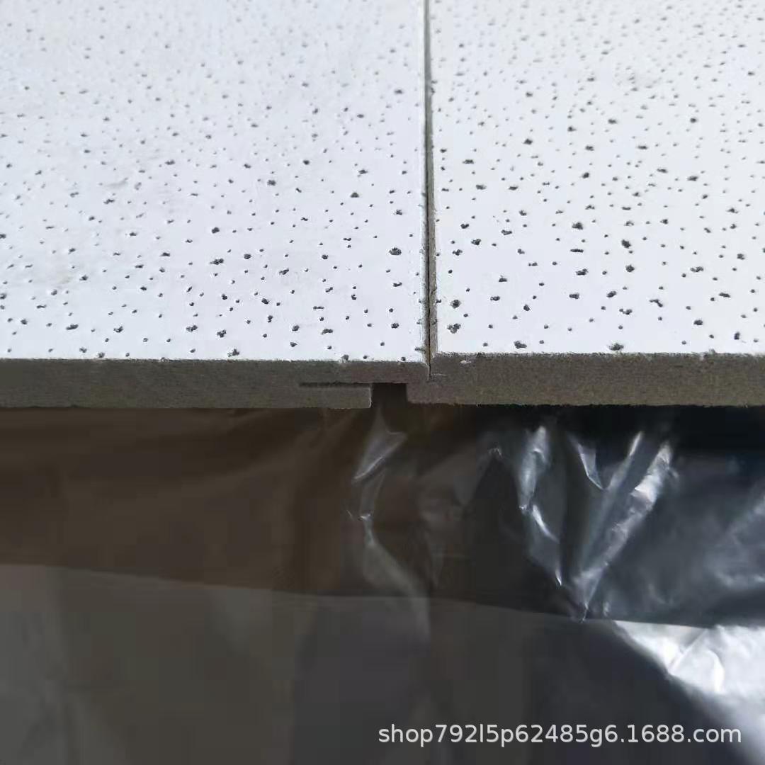 供应超越暗插矿棉天花板防潮吸音商场学校工厂办公室吊顶用