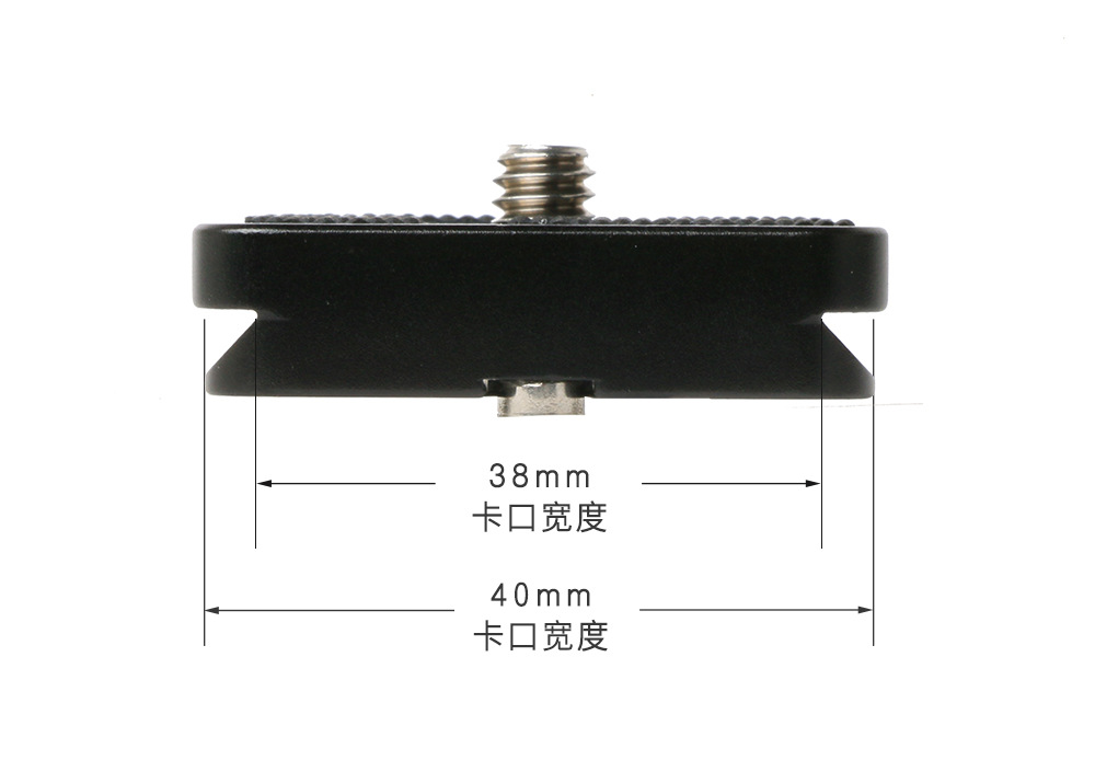 云台快装板通用pu40云台板单反相机三脚架配件快拆板跨境专供批发