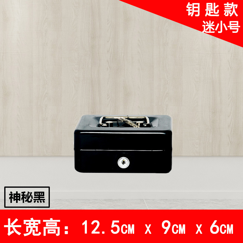 Factory Direct Sales Metal Cash Box Portable Money Box Thickened with Lock Cash Register Password Cashier Box Sorting Box for Collection