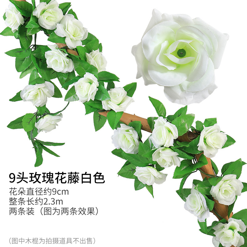 Artificial Rose Rattan Wedding Celebration Decoration Fake Flower Vine Indoor Covering Roses 69 Cross-Border
