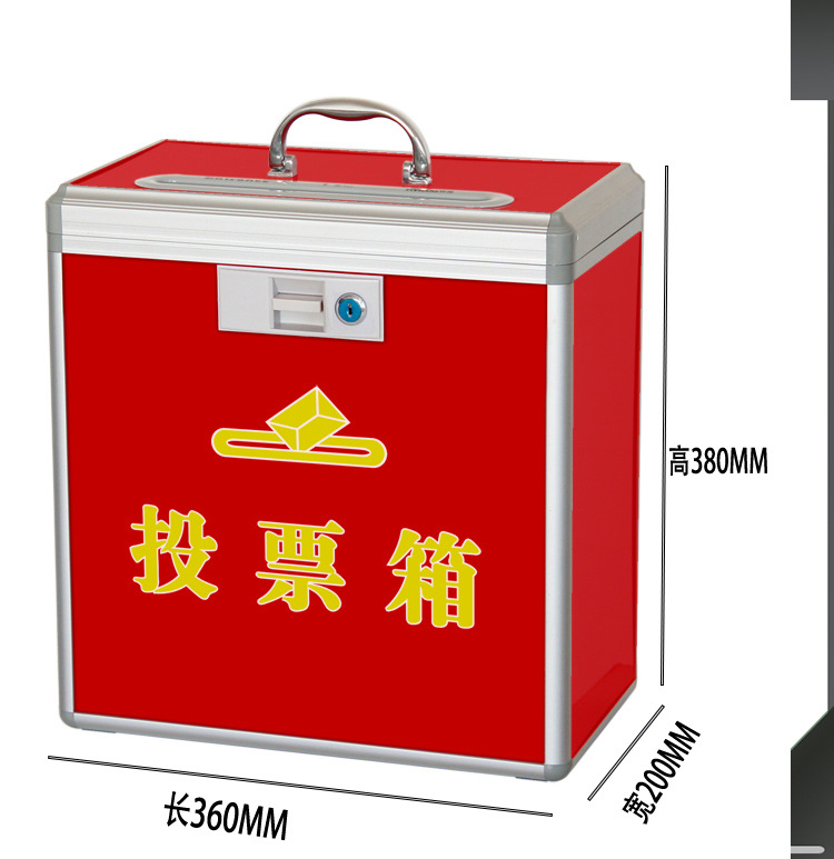 中号铝合金投票箱红色手提式可定制透明选举箱选票箱募捐箱集票箱