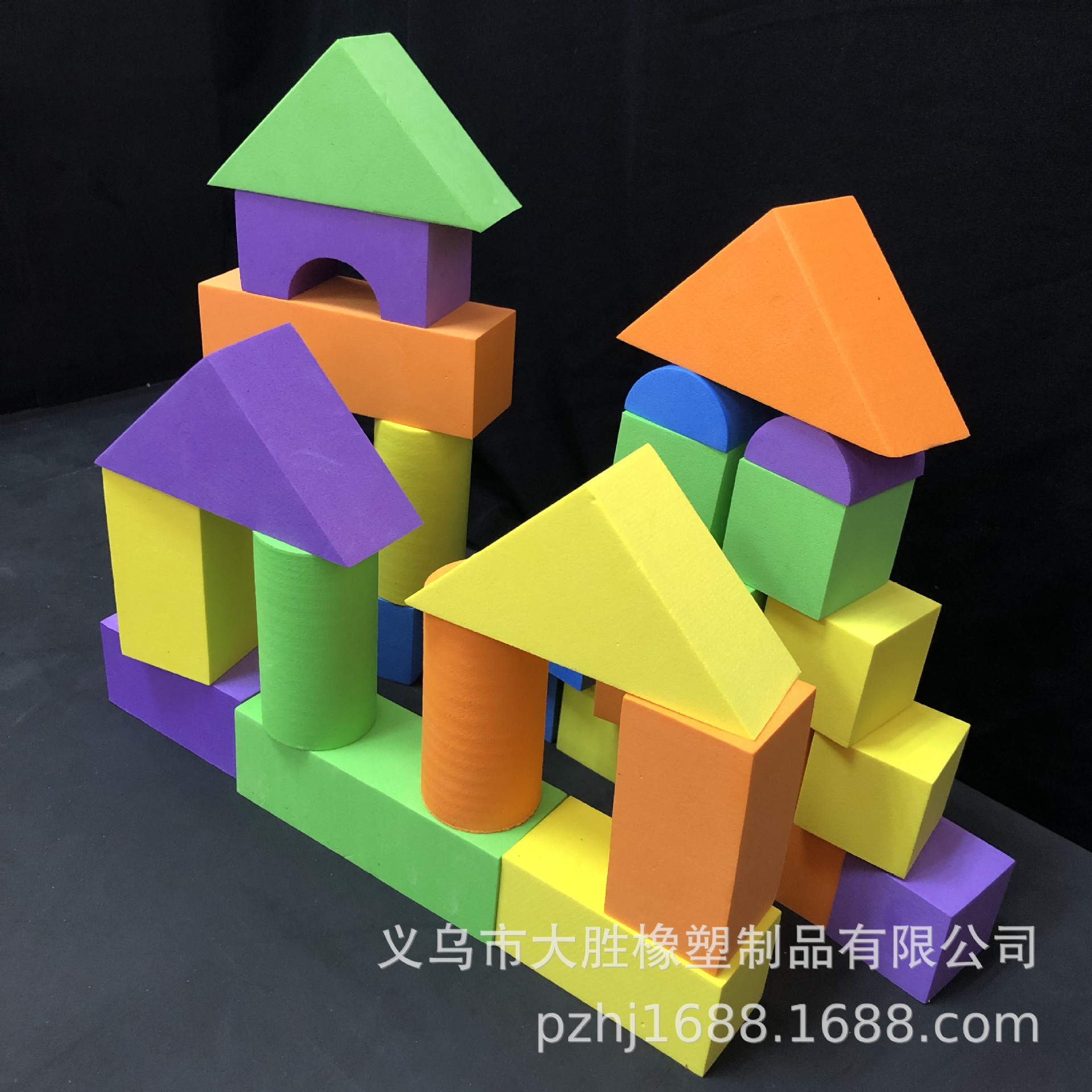 eva泡沫积木 32粒小学数学教具 立体几何模型 早教幼儿园玩具积木