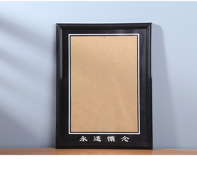 现货供应pvc老人相框 黑色塑料遗照框 组合多规格老人遗相框