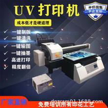 真诚亚克力板玻璃UV平板喷绘印刷打印机设备 衣柜移门彩印印花机
