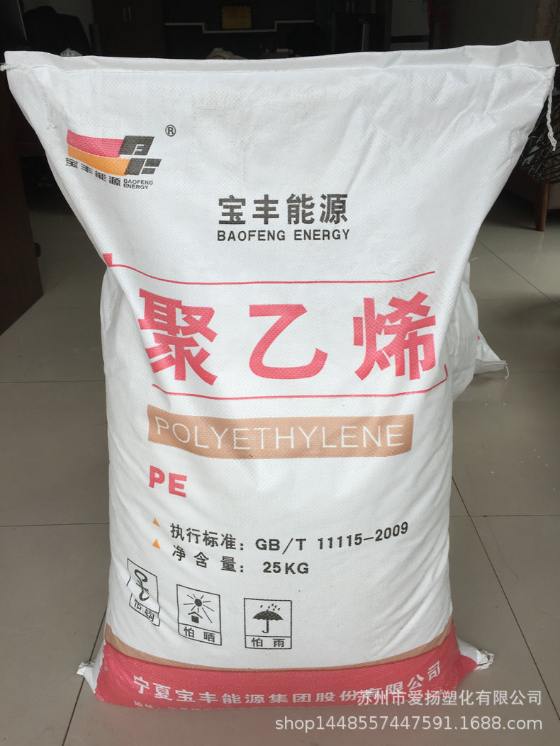 厂家推荐lldpedfda7042高压聚乙烯线性低密度聚乙烯