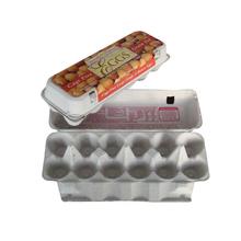 厂家批发一次性鸡蛋托盘纸浆蛋托12枚12个鸡蛋盒纸浆模塑定制