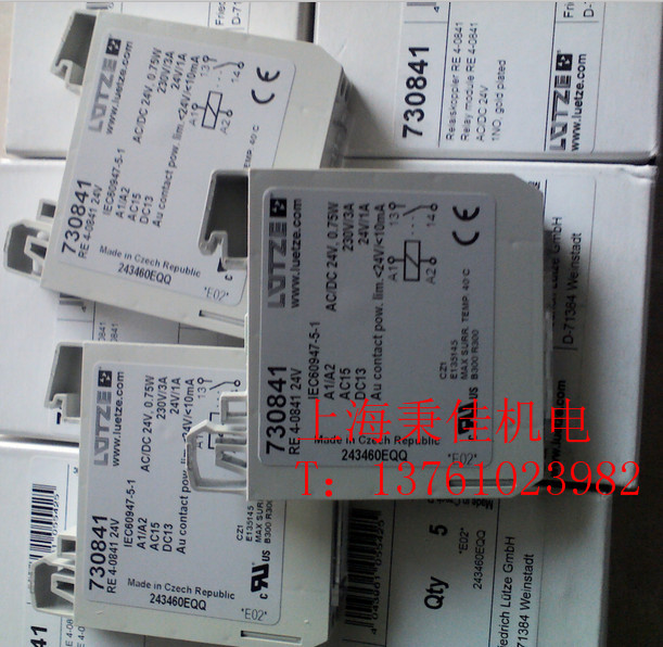 德国lvtze吕策继电器模块730711 re4-0711 ac/dc 24v