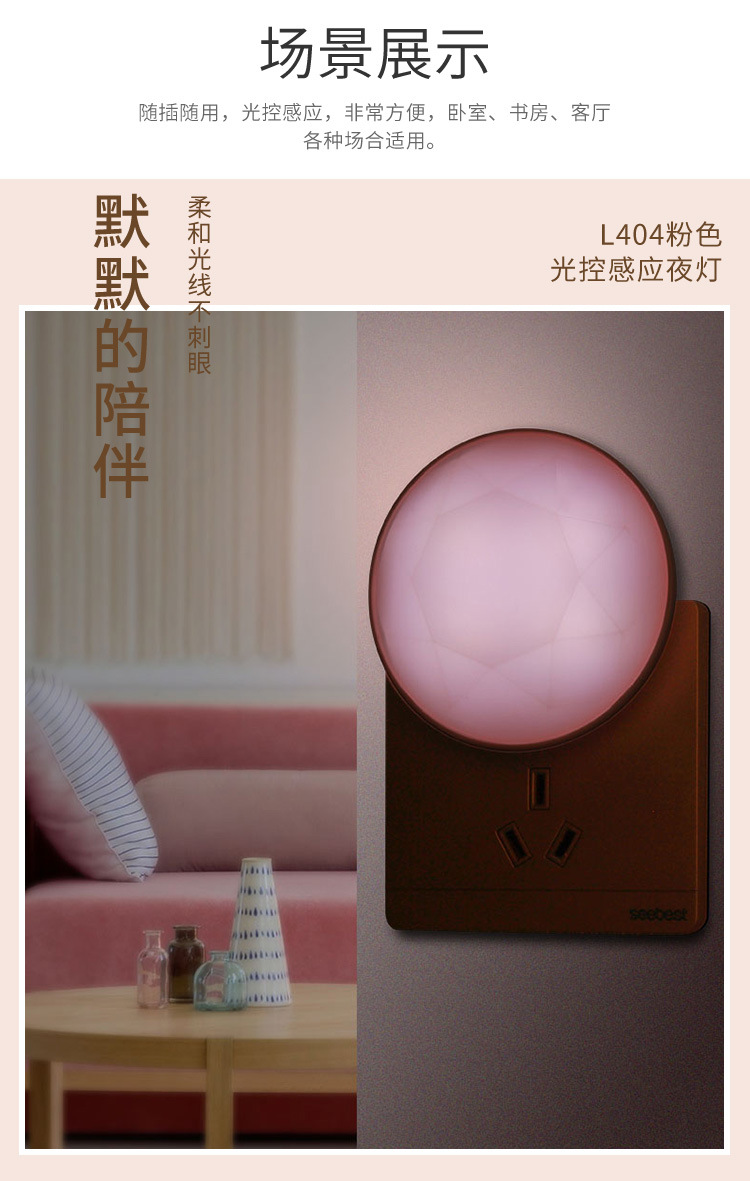 柯丽雅私模创意新奇特led光控感应小夜灯卧室走廊创意节能定制灯