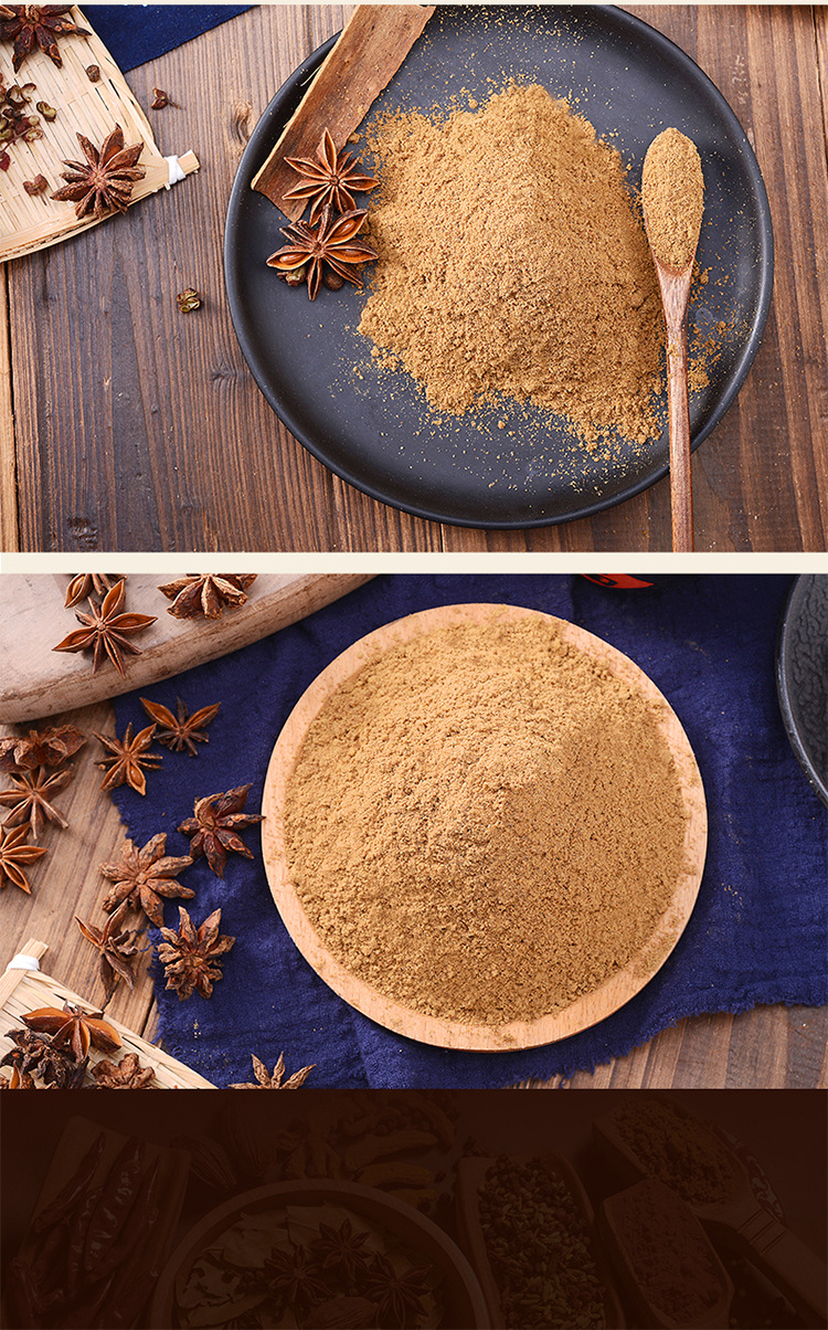 王守义 十三香45g*10盒 一组10盒 红烧香料炖汤煲汤炒菜炖肉烧烤