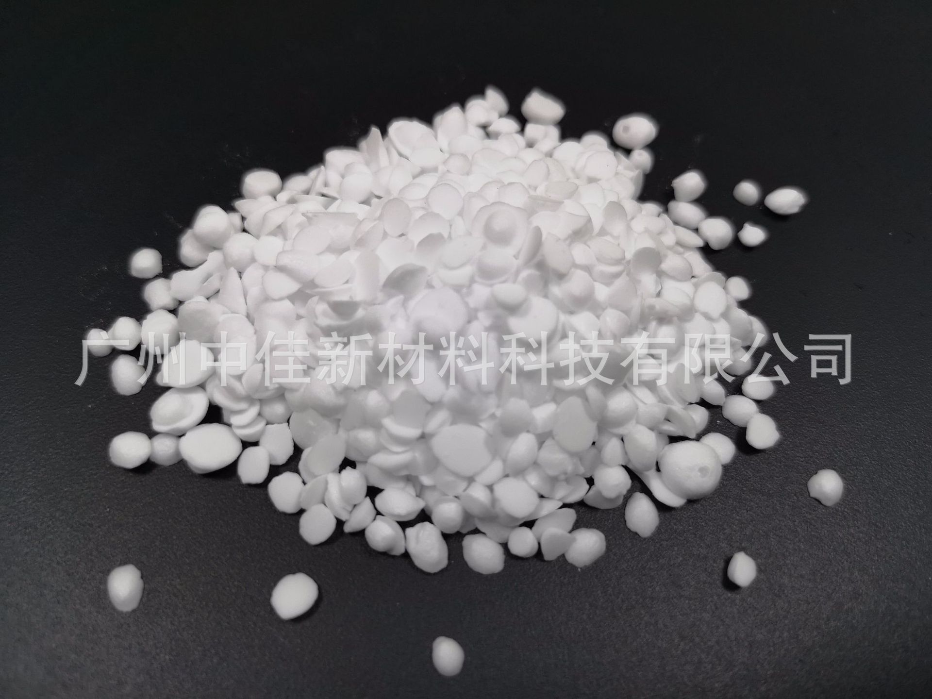 高焓值 相变石蜡 相变材料