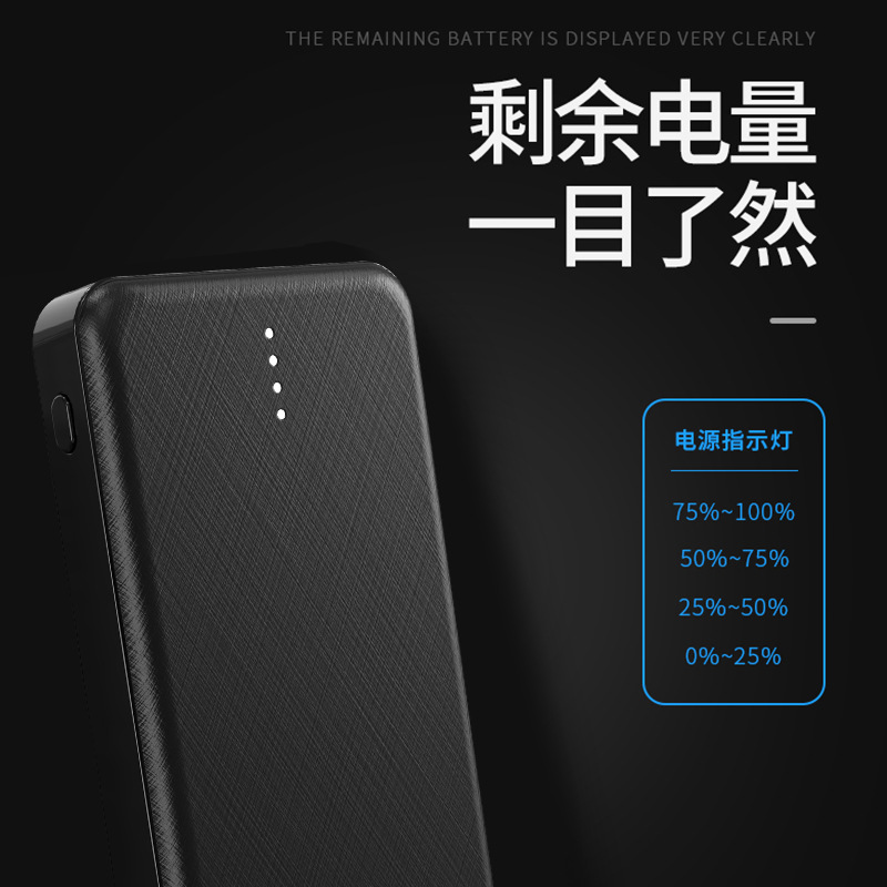 小型充电宝 3000毫安 迷你便携移动电源 发热围脖 5v1a