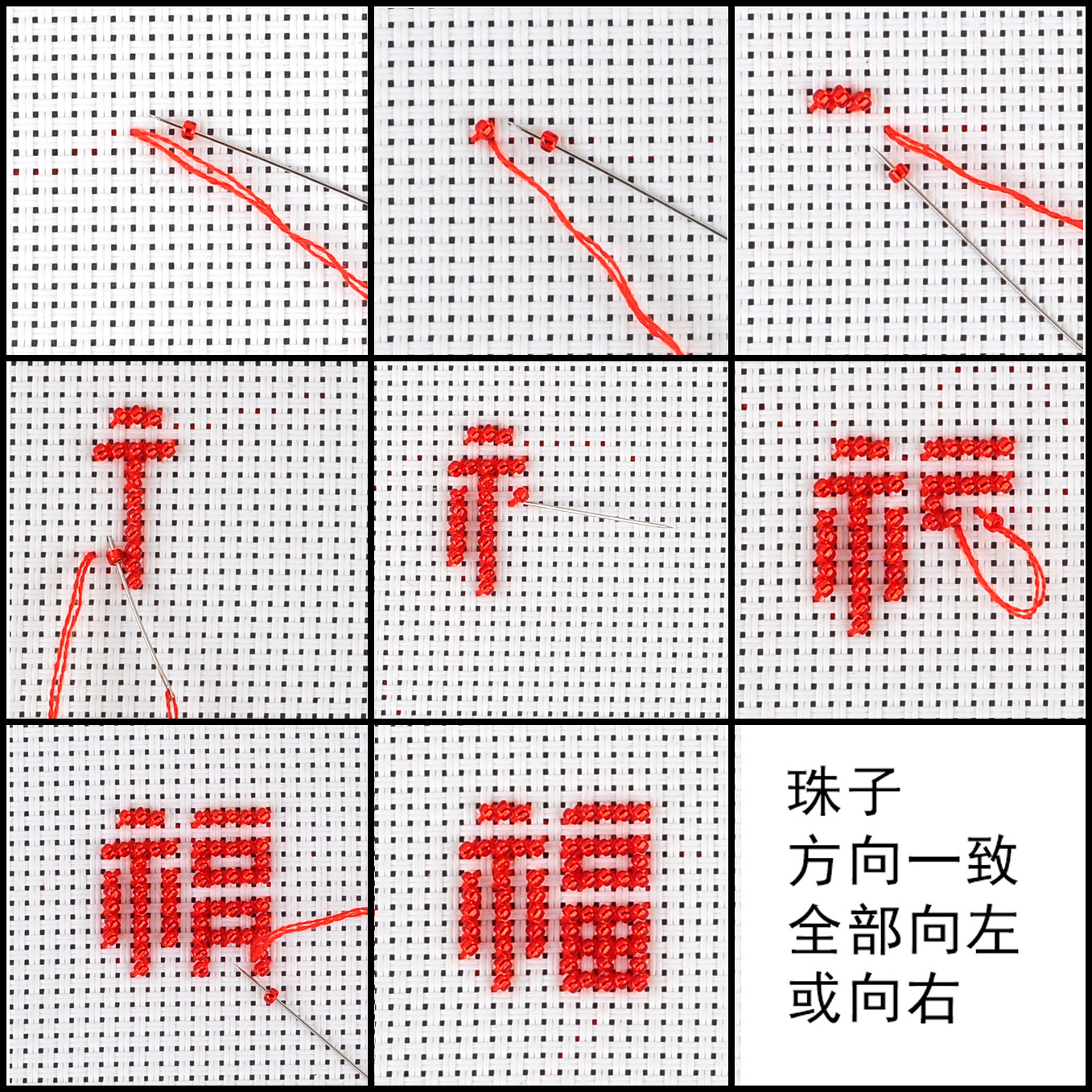 满绣勾边怎么绣图解图片