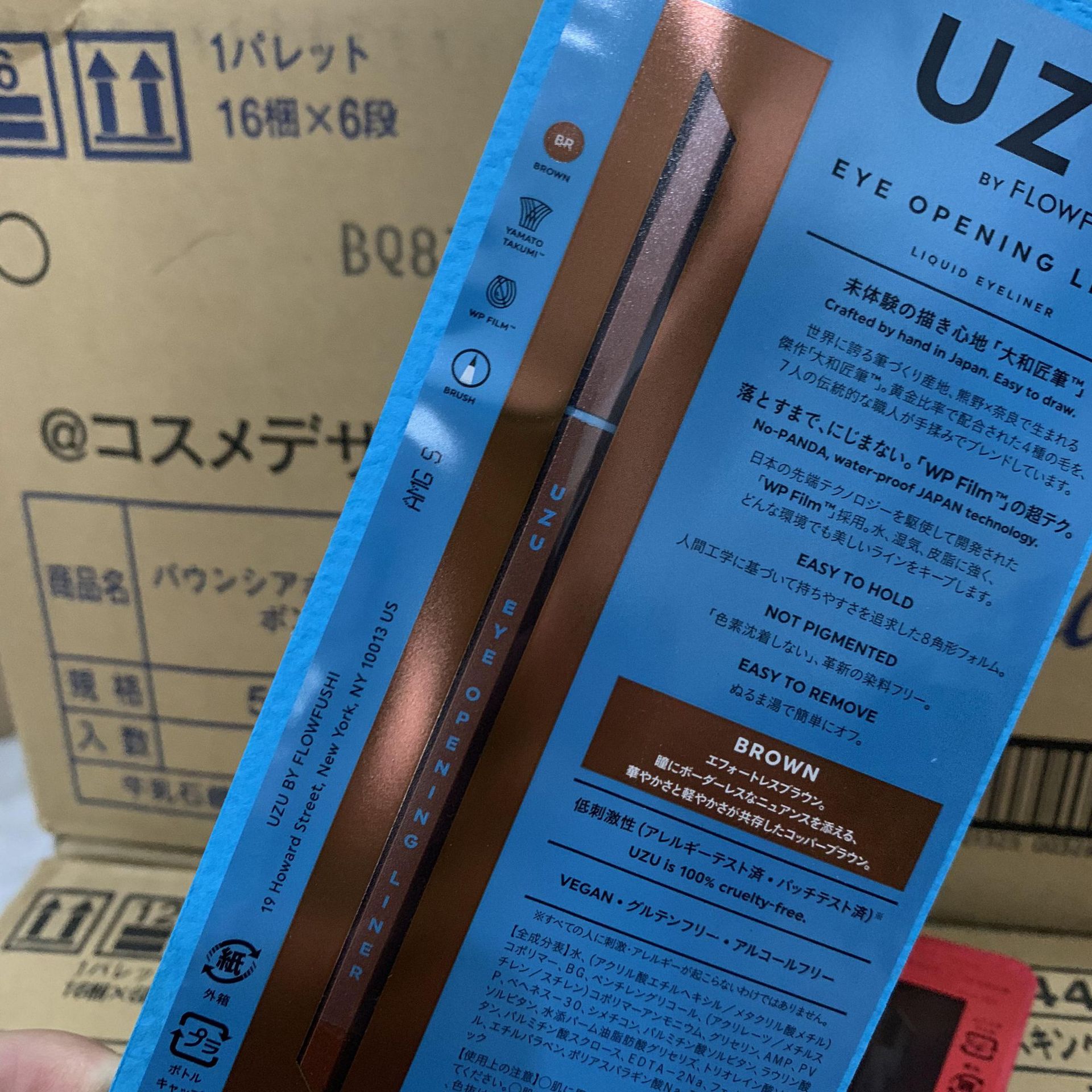 日本熊野职人眼线笔工匠级防水眼线液顺滑上色均匀不晕自然黑棕色