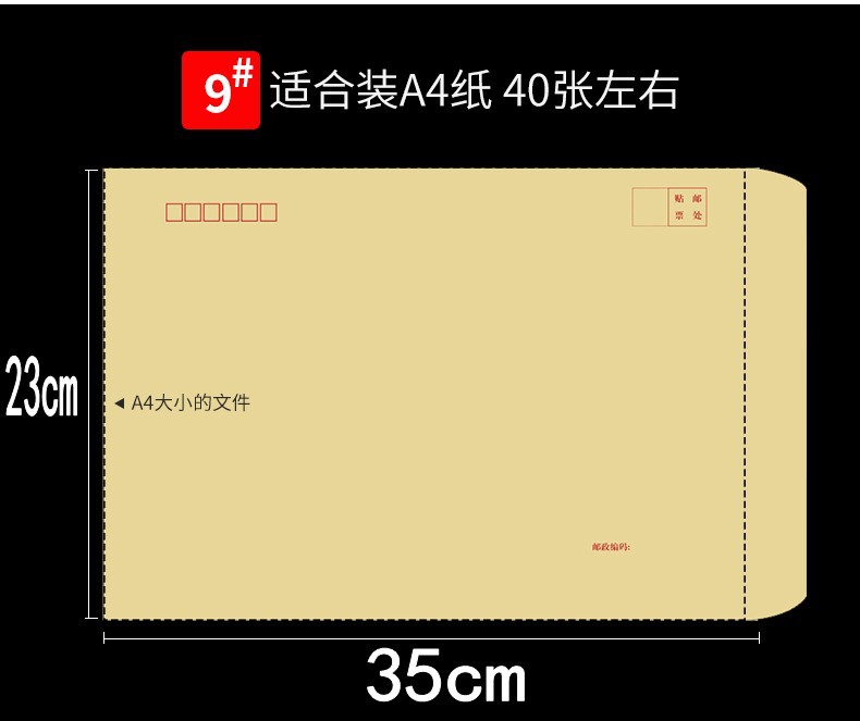 加厚黄色牛皮纸信封大小号白色发票凭证票据增值税发票用信封-阿里巴