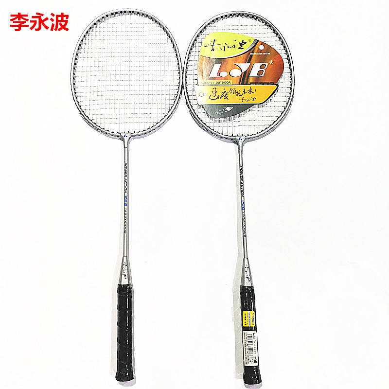 直销羽毛球拍 男女训练专用李永波299 羽毛球拍批发 儿童羽毛球拍