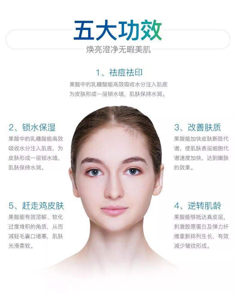 光子嫩肤的危害缺陷