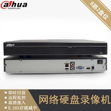 大华8路网络硬盘录像机2盘位DH-NVR4208-HDS2高清远程NVR监控主机