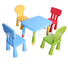 学校家具幼儿园儿童塑料桌椅宝宝餐桌椅学习画画玩具小桌组合
