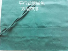 手术用品器械包纯棉铺巾洞巾包布剖腹单创巾 布料工具口袋