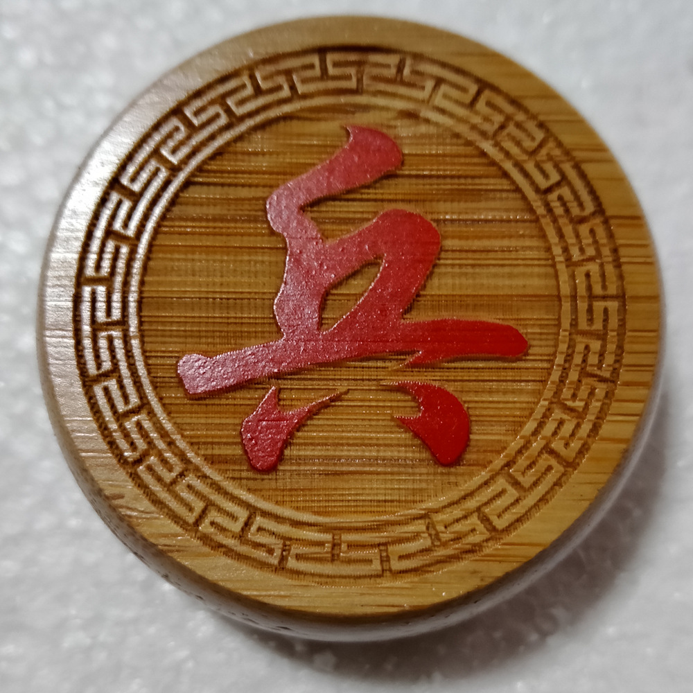 0cm楠竹象棋子 阳雕红绿 中国象棋 批发 全竹 碳化