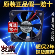 原装 ADDA 5010 12V 0.1A 双滚珠 静音散热风扇 AD0512LB-G70 5CM